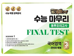 <font title="The Killers ɸ ǰ FINAL TEST   ü 3ȸ(2024)(2025 ɴ)">The Killers ɸ ǰ FINA...</font>