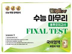 <font title="The Killers ɸ ǰ FINAL TEST  ȭ ۹ 3ȸ(2024)(2025 ɴ)">The Killers ɸ ǰ FINA...</font>