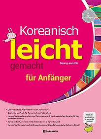 <font title="Koreanisch leicht gemacht fur Anfanger 2: Auflage">Koreanisch leicht gemacht fur Anfanger 2...</font>