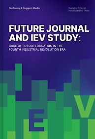 Future Journal and Iev Study