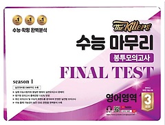 <font title="The Killers ɸ ǰ FINAL TEST  3ȸ(2024)(2025 ɴ)">The Killers ɸ ǰ FINA...</font>