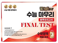 <font title="The Killers ɸ ǰ FINAL TEST п Ȯ  3ȸ(2024)(2025 ɴ)">The Killers ɸ ǰ FINA...</font>