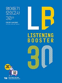 <font title="Listening Booster  ν  ǰ 30ȸ">Listening Booster  ν ...</font>
