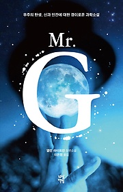 Mr G