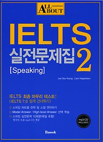 ALL ABOUT IELTS  2: SPEAKING
