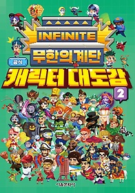    ĳ 뵵 2