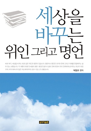 인터파크 도서 인터파크 도서