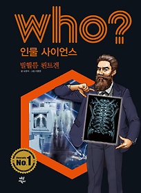 Who? ι ̾: ︧ Ʈ
