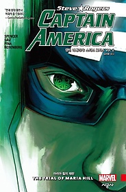 캡틴 아메리카: 스티브 로저스 Vol 2