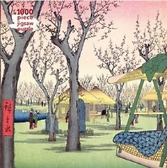 Adult Jigsaw Puzzle Utagawa Hiroshige