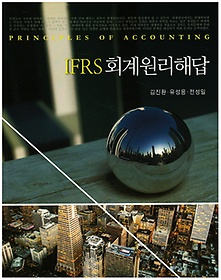 IFRS ȸش