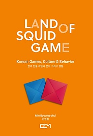 <font title="   (Land of Squid Game)">   (Land of Squid Game...</font>