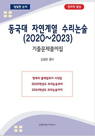  ڿ迭 (2020~2023)
