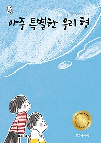  Ư 츮 