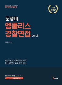  ver.8
