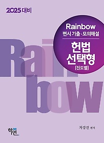 <font title="2025 Rainbow  ⡤ؼ  ()">2025 Rainbow  ⡤ؼ  ...</font>