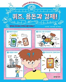 , 뵷 !