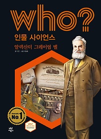 Who? ι ̾: ˷ ׷̾ 