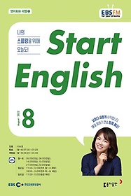 <font title="ŸƮ ױ۸(EBS ۱ 2022 8ȣ)">ŸƮ ױ۸(EBS ۱ 2022 8...</font>