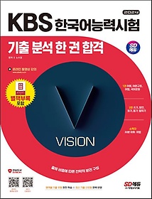 <font title="2024 SD KBS ѱɷ½  м   հ">2024 SD KBS ѱɷ½  м...</font>