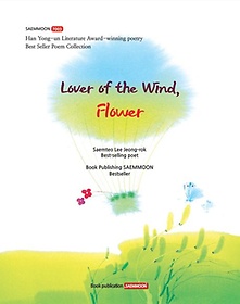 <font title="Lover of the Wind, Flower(ٶ , )">Lover of the Wind, Flower(ٶ , ...</font>