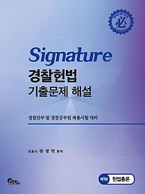 Signature  ⹮ ؼ