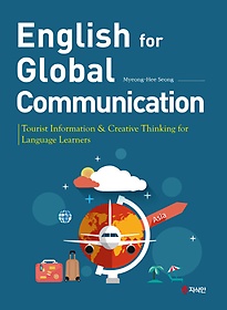 English for Global Communication()
