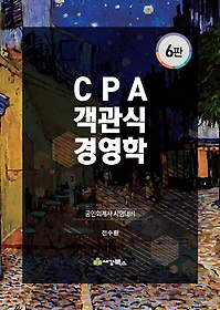 CPA  濵