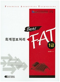 BEST ȸó FAT 1