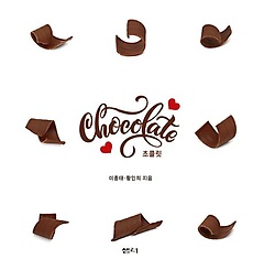 Chocolate(ݸ)
