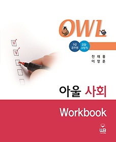 ƿ ȸ Workbook