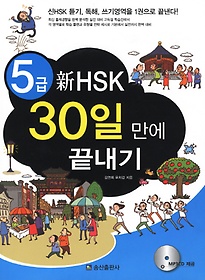  HSK 30  (5)