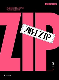 <font title=".ZIP  Zip (2024)(2022 )(.ZIP)">.ZIP  Zip (2024)(2022 )(...</font>
