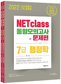 <font title="2022 NETclass 7  ǰ(+ؼ)">2022 NETclass 7  ǰ(...</font>