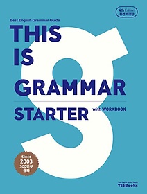 This is Grammar Starter
