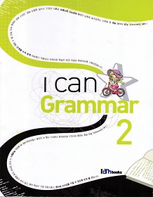 I CAN GRAMMAR 2