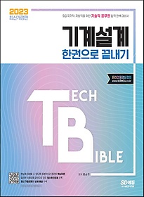 <font title="2023   輳 ѱ ">2023   輳 ѱ ...</font>