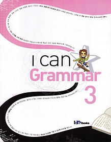 I CAN GRAMMAR 3