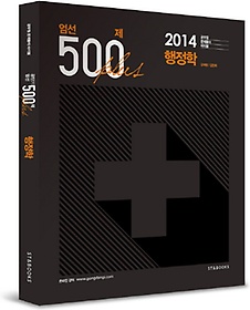  500 ÷ (2014)