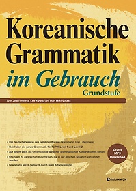 <font title="Koreanische Grammatik im Gebrauch Grundstufe Ͼ: ʱ">Koreanische Grammatik im Gebrauch Grunds...</font>
