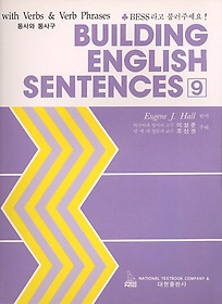 <font title="Building English Sentences 9: 동사와 동사구">Building English Sentences 9: 동사와 동...</font>