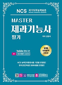 Master NCS ɻ ʱ