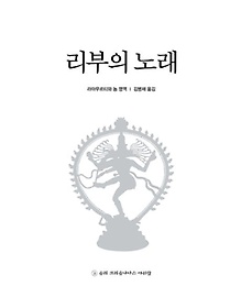  뷡