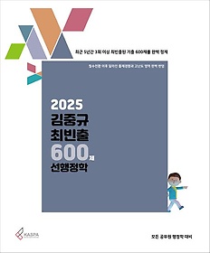 2025 ߱ ֺ 600 