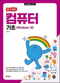   ִ! ǻ (Windows 10)