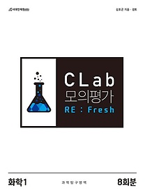 <font title="2025 ȭ1 CLab  RE: Fresh 8ȸ(2024)(2025 ɴ)">2025 ȭ1 CLab  RE: Fresh 8ȸ...</font>