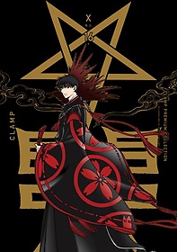 Clamp Premium Collection X() 16