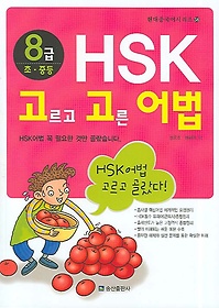 HSK    (8 ʡߵ)