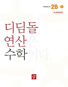 ʵ  2B-1(2024)