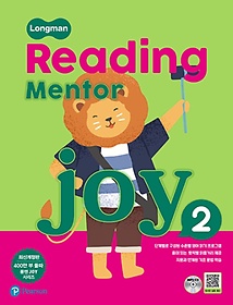 Reading Mentor Joy 2(Longman)